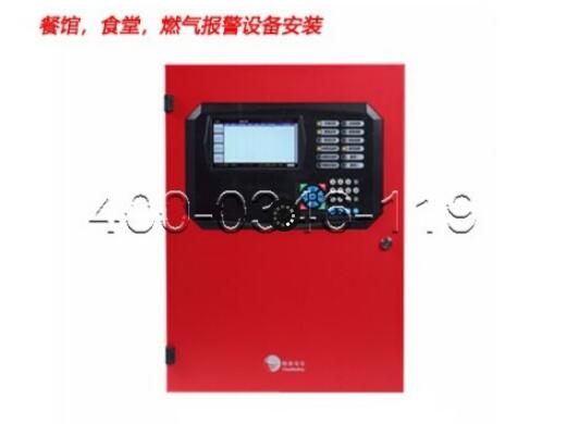 火災報警控制主機維修